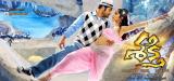 Shakti Movie New Wallpapers (3)