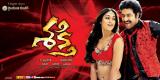 Shakti Movie Posters (4)