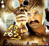Shakti Movie Posters (5)