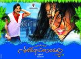 Sashi-Rekha-Parinayam-wallpapers-1