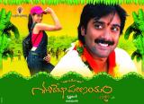 Sashi-Rekha-Parinayam-wallpapers-10