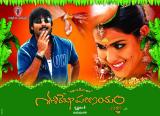 Sashi-Rekha-Parinayam-wallpapers-12
