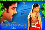 Shashi-Rekha-Parinayam-wallpapers-2