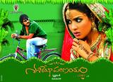 Shashi-Rekha-Parinayam-wallpapers-26