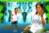 Shashi-Rekha-Parinayam-wallpapers-4