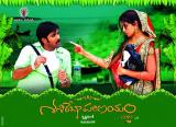 Shashi-Rekha-Parinayam-wallpapers-5