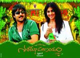 Shashi-Rekha-Parinayam-wallpapers-6