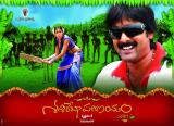Shashi-Rekha-Parinayam-wallpapers-7