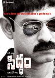 Siddham-wallpapers-11
