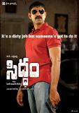 Siddham-wallpapers-12