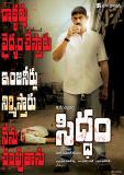 Siddham-wallpapers-13