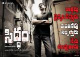 Siddham-wallpapers-7