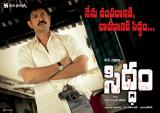 Siddham-wallpapers-8