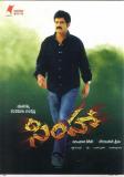 Simha-Wallpapers-004