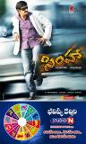 Simha-Wallpapers-005