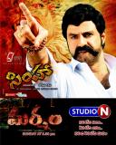 Simha-Wallpapers-007