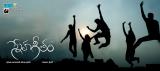 Sneehageetham_wallpapers_1