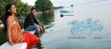 Sneehageetham_wallpapers_18