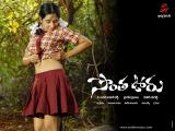 Sonthavooru-wallpapers-1