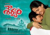 Shouryam-1