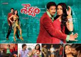 Shouryam-11