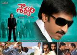 Shouryam-13