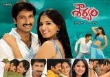 Shouryam-14