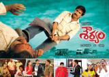 Shouryam-15
