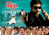 Shouryam-16