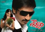 Shouryam-2