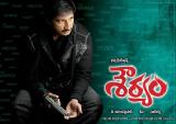 Shouryam-3