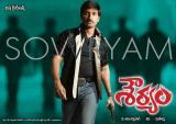 Shouryam-4