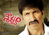 Shouryam-6