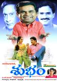 Subham-Wallpapers-001