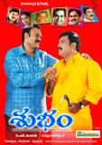 Subham-Wallpapers-002