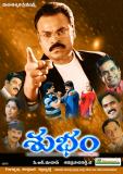 Subham-Wallpapers-003