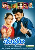 Subham-Wallpapers-005