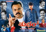 Subham-Wallpapers-007