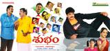Subham-Wallpapers-008