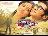 Surya-s-o-Krishnan-wallpapers-1