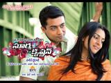 Surya-s-o-Krishnan-wallpapers-2