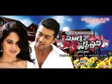 Surya-s-o-Krishnan-wallpapers-3