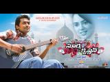 Surya-s-o-Krishnan-wallpapers-8