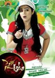 Sye-aata-wallpapers-2