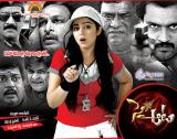Sye-aata-wallpapers-3