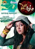 Sye-aata-wallpapers-4