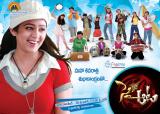 Sye-aata-wallpapers-5
