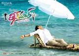 Teenmaar-movie-wall-posters-designs-001