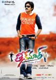 Teenmaar-movie-wall-posters-designs-006