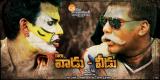 Vaadu-Veedu-movie-poster-designs-004